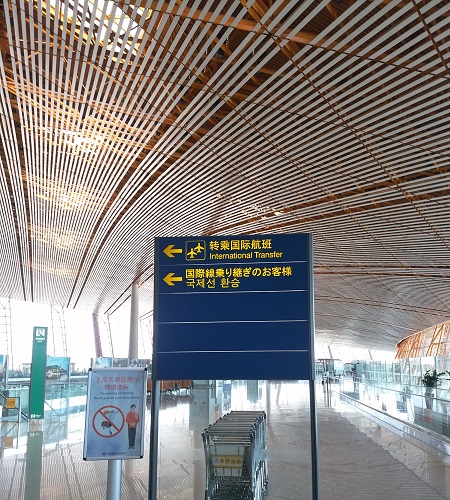 エアチャイナ　北京空港