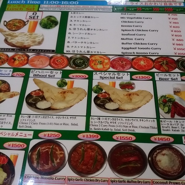 Delicious Indian Restaurant-デリシャス　インドレストラン（横須賀中央）