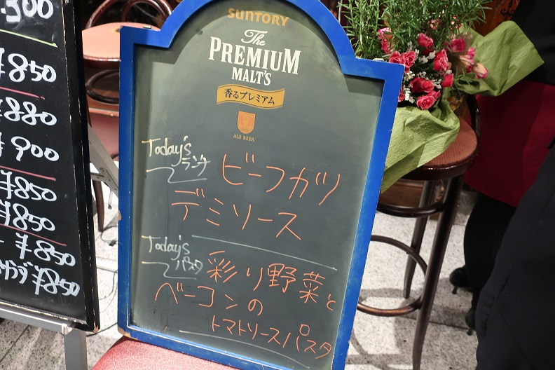VICTORIAN PUB THE ROSE & CROWN-ヴィクトリアンパブ ザローズ&クラウン 新宿NSビル店(都庁前)