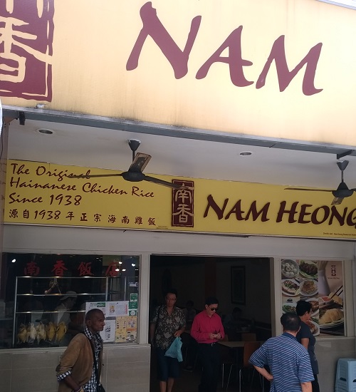 Nam Heong （ChinaTown）-南香飯店（パサール　セニ）