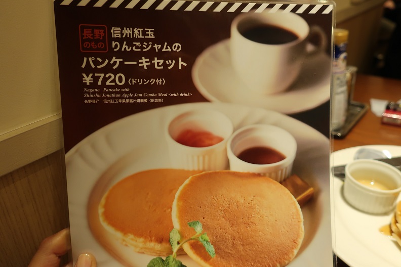 みやこ(品川)