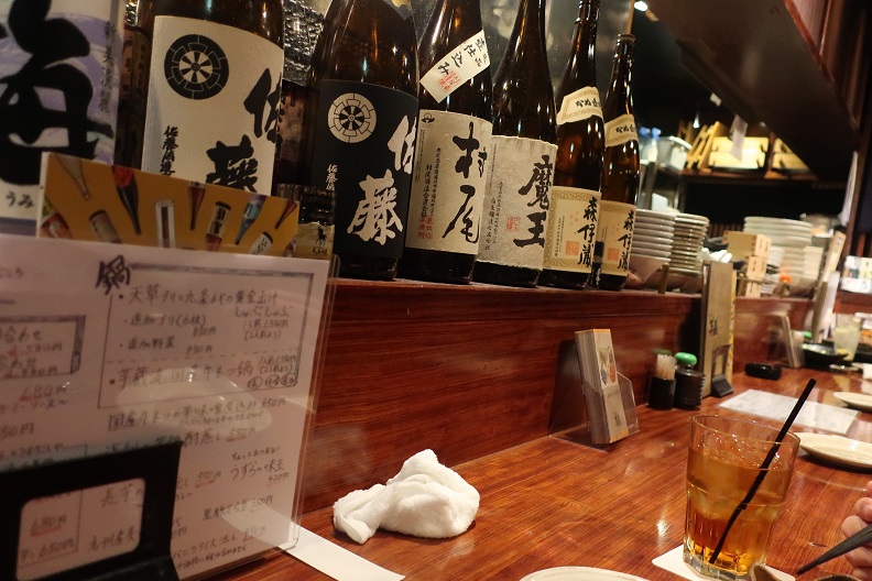 芋蔵 品川べつどころ