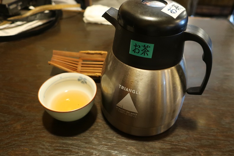 揚葉(さがみ野)