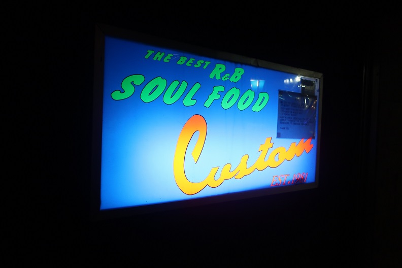 SOUL BAR CUSTOM-ソウルバー カスタム(汐入)