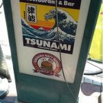 TSUNAMI-津波（汐入）