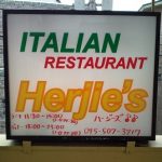 Herjie's-ハージーズ（たまプラーザ）