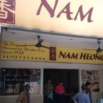 Nam Heong （ChinaTown）-南香飯店（パサール　セニ）