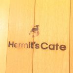 ハーミッツ カフェ （Hermit's Cafe） 北千束