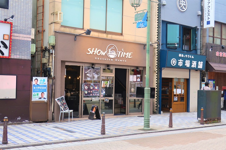 SHOWTIME-Ramen-（横須賀中央）