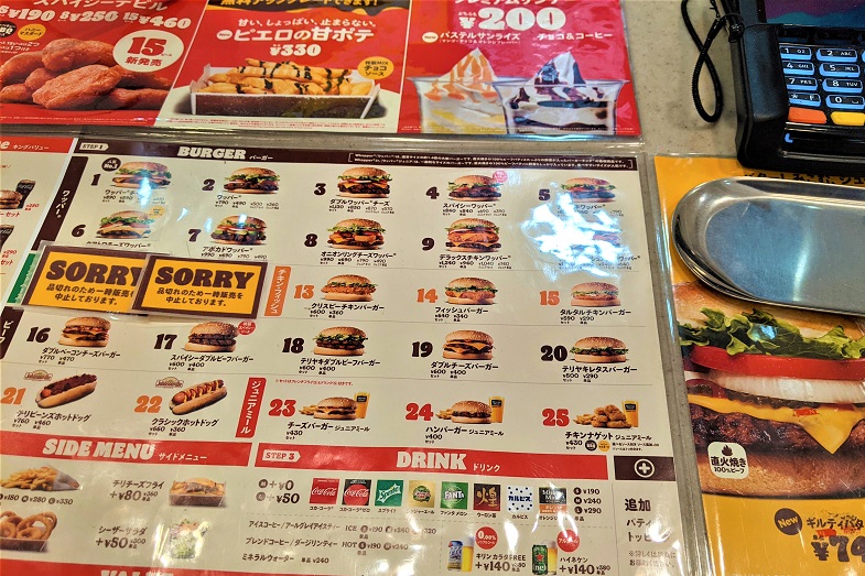 バーガーキング　横須賀中央店